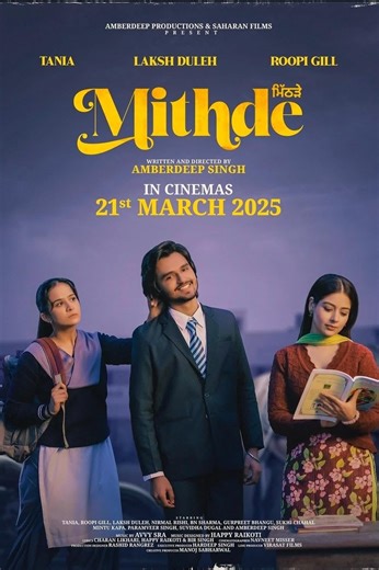 Mithde on Other