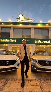 663 reactions · 15 shares | امتلك MG ZS Comfort او MG ZS+ الشكل...
