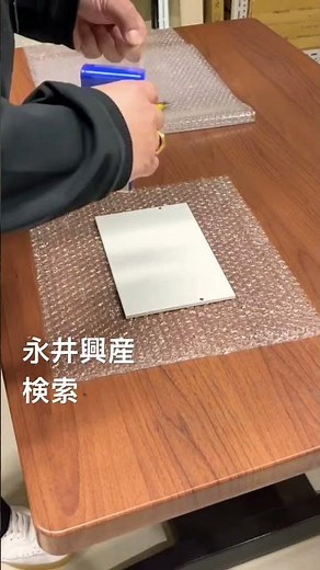 姫路市 採用 家具 梱包作業 エアーキャップ 1つ1つ丁寧に 部品対応 #shorts