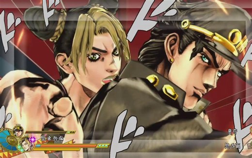 全部特殊合体奥义、双重热血攻击【中文简约重制版】PS4【JOJO的奇妙冒险天堂之眼/天国之眼】