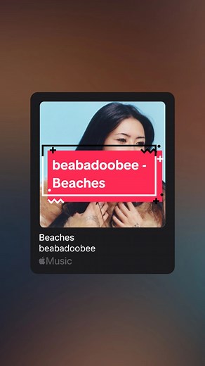 Beabadoobee Beaches Full Lyrics | I'm Sure Now Song