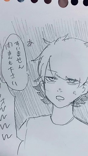 キヨ | フジ | ヒラ | こーすけ: 最俺のたべたひたべたひ〜