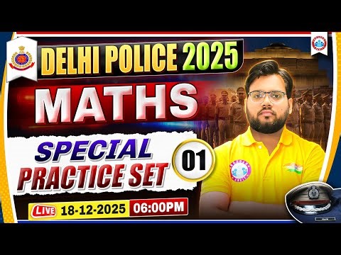 Delhi Police Exam Review | Maths Special Practice Set 01 | DP Constable Maths Paper Solution