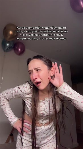 Navigating Conversations as an Outsider