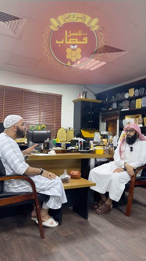 4K views · 568 reactions | #guessab_miel #bioapivoltage #bioapi #miel #قصاب_للعسل #pollen #guessab #غداء_الملكة #propolis #غداء_الملكة #عسل #عكبرحبوب_اللقاح #حبوب_اللقاح #حبوب_الطلع #عكبر #propolis | قصاب للعسل | Facebook