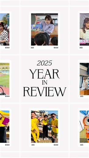 🎙フリーアナウンサー 長崎 坂本麻衣 / TV •司会・講師 on Instagram: "Thank you 2025 今年も数えきれないほどたくさんの出会いをいただきました。 何年も続けさせてもらっている現場(長いのは17年⁈) ご新規ではじめましての現場 いろんな現場があるから、この仕事が大好きです。 いろいろやってて、何してる人？て聞かれるけど笑 全部私の大好きな仕事 フリーアナウンサーです♡ 2025出会ってくれたみなさまありがとうございます♪ #メディア #司会 #講師 #えいご講師 #ナレーター"