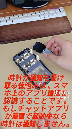 X5S・P5S・Z8スマートウォッチ使用ガイド登場！#WAPIK #SMARTWATCH #X5S #P5S #Z8 #使い方ガイド