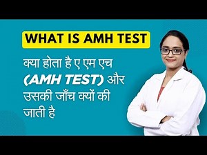 What is AMH Test? | Full Guide for Women