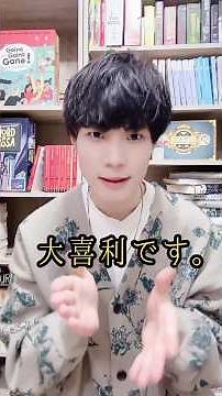 ナンセンスな文学が生まれる本を使った斬新なボードゲーム:みんなで本を持ちよって📕 #ボードゲーム紹介 #ゲーム #商品紹介 #おすすめの本 #読書 #小説 #shorts #大喜利