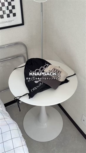 激カワなナップサックの紹介 ｜ バッグの中身特集