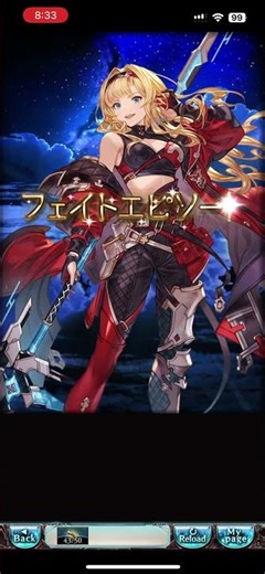 【グラブル】ゼタ(リミテッドver)