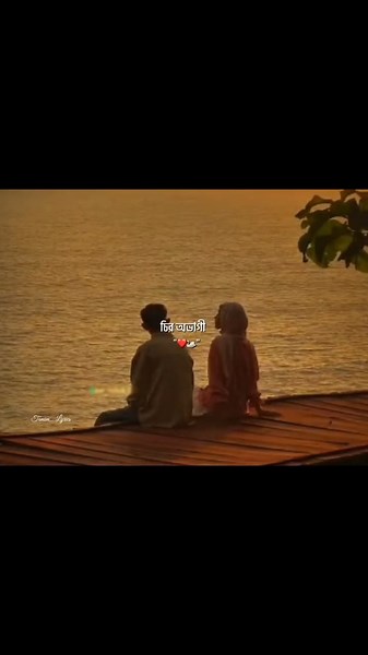 চির অভ্যাগী ❤️‍🩹 | Ishaan × Sunidhi | Coke Studio Bangla | Bangla Lyrics Video #shorts