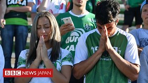 サッカー界、墜落で選手多数死亡のブラジル・チームを応援 - BBCニュース