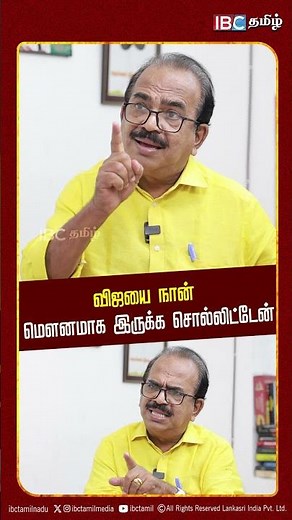 விஜயை நான் மௌனமாக இருக்க சொல்லிட்டேன்..! Nanjil Sampath | TVK Vijay Speech | TVK vs DMK | BJP