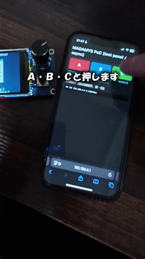 マダミス端末製作中【第2回】端末とスマホを繋ぐためのQRコードを作成！マーダーミステリーがもっと手軽になるデバイス