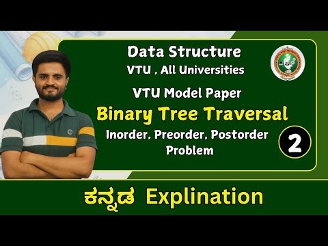 VTU model paper - Binary Tree Traversal |Data Structures & Algorithm |VTU, All universities