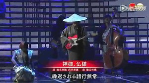 椎名林檎 「長く短い祭 」 第66回NHK紅白合戦