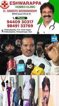 జగన్ గారికి ధన్యవాదాలు #JadaSravanKumar #prashnaravan #pawankalyan #sakshitvlive