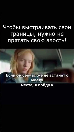 ЗЛОСТЬ