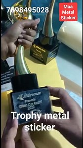 Trophy metal sticker Remove engraving Use metal sticker Remove screen print use metal sticker Remove foil printing use metal sticker Very low price #trophies #ps #trophy #playstation #awards #medals #gamer #gaming #trophyhunter #trophyhunting #laserengraving #plaques #games #platinum #football #platinumtrophy #spocom #hoodprop #champion #sports #videogames #doorprop #instagamer #dance #award #laseretching #acrylicawards #playstationtrophies #engraving #supercell | metal sticker