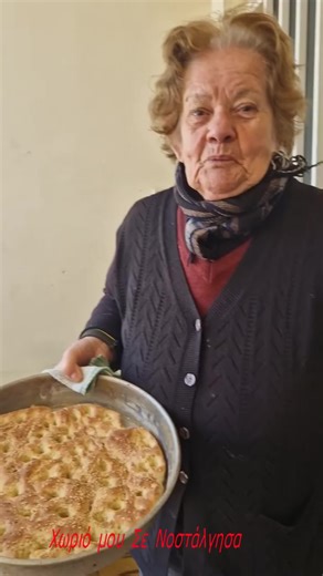 Καλημέρα, καλή σαρακοστή με υγεία🌹🌹με λαγάνα από τα χεράκια της γιαγιάς! | ΖΩΗ ΣΤΟ ΧΩΡΙΟ