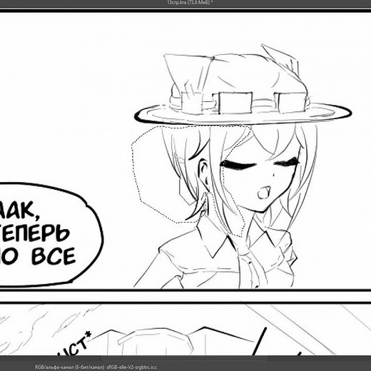 Stormworks manga - "Stormgirls-build and chill" #manga #scetch #speedpaint #stormworks