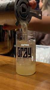 51K views · 90 reactions | GRAY TIME >> שימי על סאונד ותקשיבו ~ ואולי גם אתם תזכו בזוג כרטיסים להופעה בגריי ❤️ | גריי - Gray | Facebook