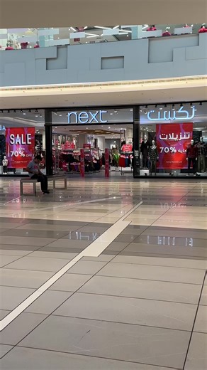تنزيلات نكست الكبرى تبدأ الآن، تسوق أحدث الصيحات والتشكيلات لهذا الشتاء ❄️ 🧥 🇦🇪 🇰🇼 🇯🇴🇴🇲🇶🇦🇸🇦 الكويت، الأردن : خصم لغاية 70% المملكة العربية السعودية: خصم 30%-75% عمان خصم : 50%-70% قطر : خصم 40%-70% الإمارات: اشتر 1 واحصل على 1 مجاناً على تشكيلة مختارة زورونا الآن ولا تفوتوا الفرصة ! Next Sale is now on! Hurry up ,Shop the latest trends for this winter ❄️ 🧥 🇦🇪 🇰🇼 🇯🇴🇴🇲🇶🇦🇸🇦 Kuwait, Jordan up to 70% OFF KSA: 30%-75% OFF Oman :50%-70% OFF Qatar : 40%-70% OFF UAE: Buy 1 get 1