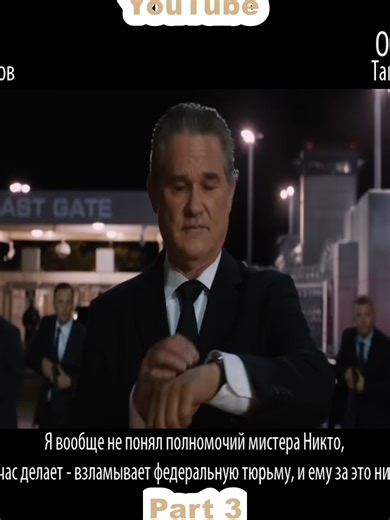 Exploring the Flaws of Fast & Furious 8