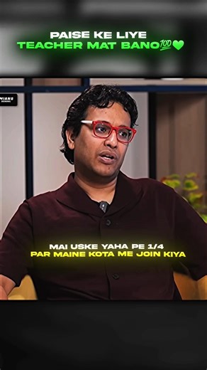 Paise Ke Liye Teacher Mat Bano🥺💝 || Ft. Saleem Sir #teacher #paisa #batidao #saleemsir #ashortaday
