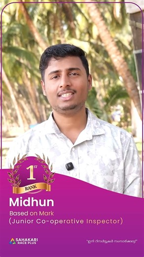 ഒന്നാമന് പറയാനുള്ളത് 📈📌JCI Success | Exam Motivation |