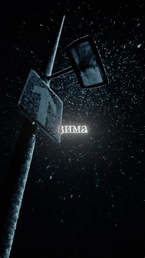 Кажанна - Boy (Synthwave Remix)