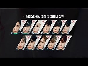 THE BOYZ SUPERSTAR MESSAGE + COUPON CODES