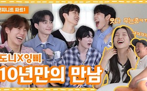 【中字】INFINITE来啦~超越年龄的敦尼&因皮10年差真亲默契！|Don‘t worry idol EP.11 INFINITE