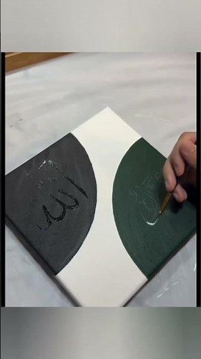 Allah &Muhammadﷺ calligraphy in Arabic islamic art