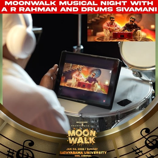 A R Rahman & Drums Sivamani Live Performance for –MOONWALK MOONWALK – MUSICAL NIGHTS WITH A R RAHMAN AND PRABHU DEVA ✨ The celebration begins! Get ready to witness music and magic come alive 🎶🔥 🎟️ Book your tickets now at: 👉 BookMyShow : https://in.bookmyshow.com/events/moonwalk-grand-audio-launch/ET00476772 👉 District by Zomato : https://www.district.in/events/moon-walk-audio-launch-jan4-2026-buy-tickets 📌 Behindwoods Booking Site : Behindwoods.com/moonwalk 📲 WhatsApp us: 91 97907 49146 