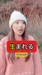 If you’re thinking about starting Japanese, you’re more than welcome here! Japanese has three writing systems: hiragana, katakana, and kanji. Hiragana is the most basic one, and it’s the first script you should learn as a beginner. Next is katakana. It’s mainly used for words borrowed from foreign languages, but it’s also used for emphasis and in scientific terms. Finally, we have kanji. In this video, I’m talking about kanji. Kanji originally came from China, and each kanji usually has several 