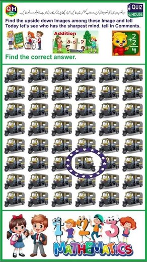 quiz house find and search odd or inverted image in these pictures find correct answer q h