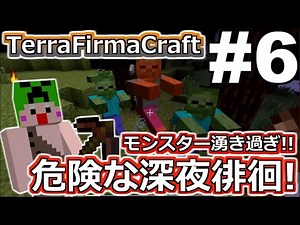【マイクラMod実況#６】ウィザスケ強過ぎない！？～匠帽子の石器時代Craft～【show】