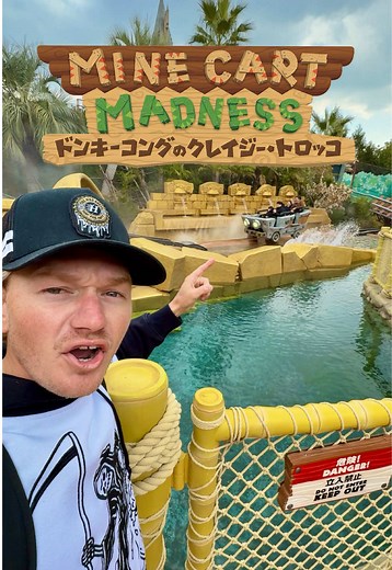 Explore Mine Cart Madness at Universal Studios Japan