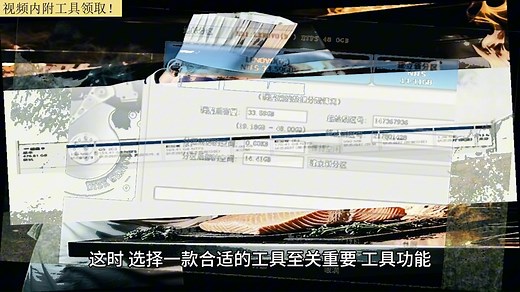 易分区大师免费版？diskgenius专业版注册码？怎么把e盘的空间给c盘？