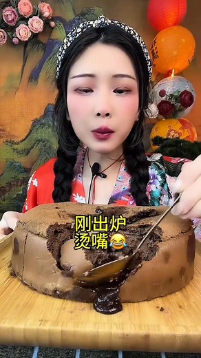 34K views · 556 reactions | Chocolate Melted Homemade Chocolate Cake | Xiaomei Asmr | Xiaomei Asmr | Facebook