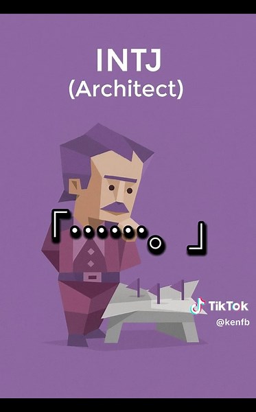 INTJの反応と特徴まとめ