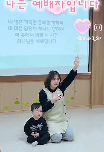 나는 예배자입니다 - 어린이를 위한 예배 영상