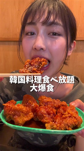 分厚いブランド豚食べ放題🐷 韓国料理食べ放題🇰🇷 @monami.meat_harajuku 鹿児島産の良質なブランド豚食べ放題ってまじ❓ 1個1個ラップで巻かれてて衛生面🙆‍♀️ ラーメンも海鮮系も食べ放題、モバイルオーダーで1品料理も沢山頼めちゃう😏 ⁡ ランチ90分食べ放題 2700円(税抜) 飲み放題1200円(税抜) ⁡ ディナー120分食べ放題 3700円(税抜) 飲み放題1500円(税抜) ⁡ みんなはどのメニューが気になった❓ コメントで教えてね💕 ⁡ 🏠モナミ精肉食堂原宿 📍東京都渋谷区神宮前3-22-7 神宮前ビル B1F ⏰月・火・水・木・金・土・日�祝日・祝前日・祝後日 11:00 - 23:00 L.O. 22:30 📞050-5594-5302 ⁡ #大食い #大食い女子 #韓国料理 #食べ放題 #東京グルメ pr