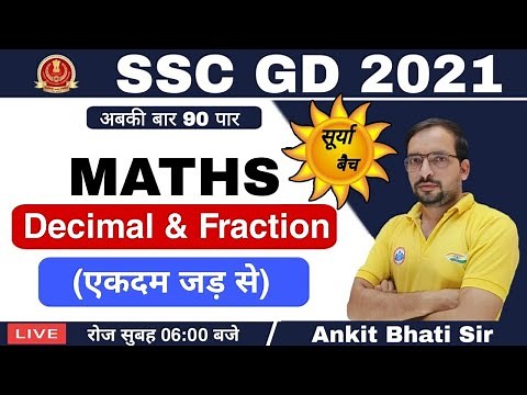 SSC GD CONSTABLE 2021 | SSC GD SURYA BATCH DECIMAL AND FRACTION Class #1 | Maths By Ankit Bhati sir