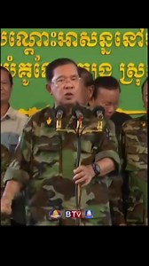 892K views · 10K reactions | សម្ដេចពុកថាឲ្យថៃកុំវង្វេងប្រវត្តិសាស្រ្ត | Bfd Bfd | Facebook