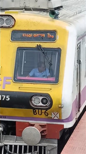 Howrah Local Train.... #shorts