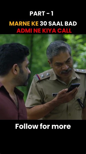 MIND BLOWING TIME TRAVEL MOVIE FROM MALAYALAM CINEMA COMMENT NAME FOR MOVIE