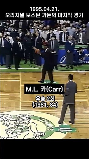 NBA 근본 구단만이 할 수 있는 행사 ;;